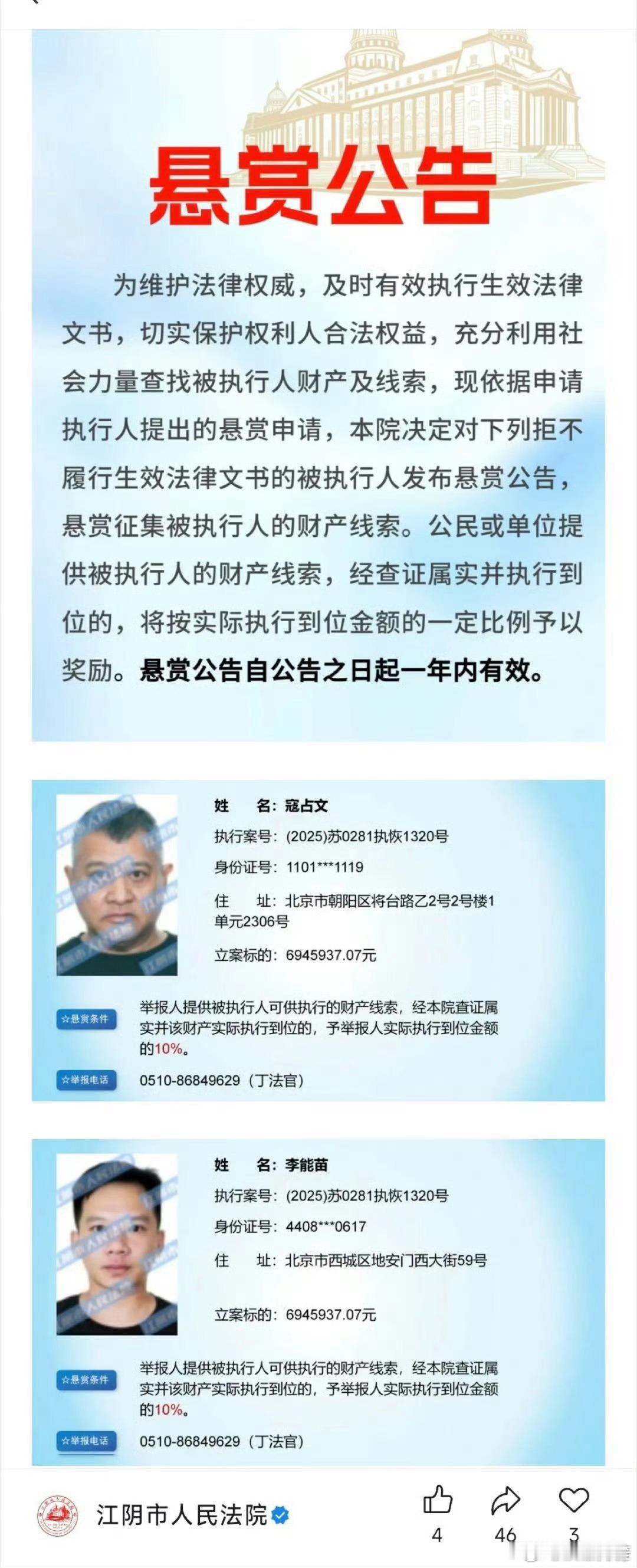 好眼熟的一个人…… 