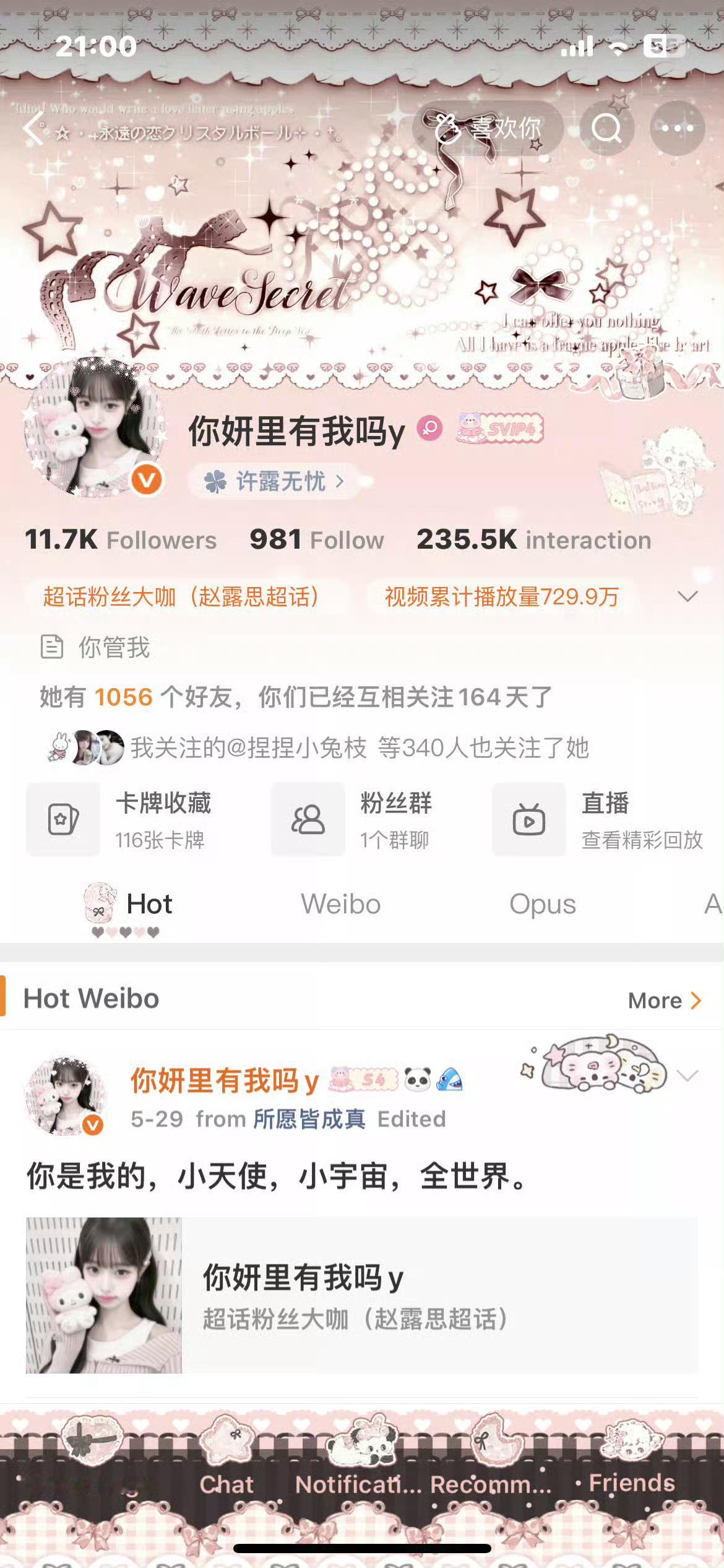 OOTD  专栏 · OOTD