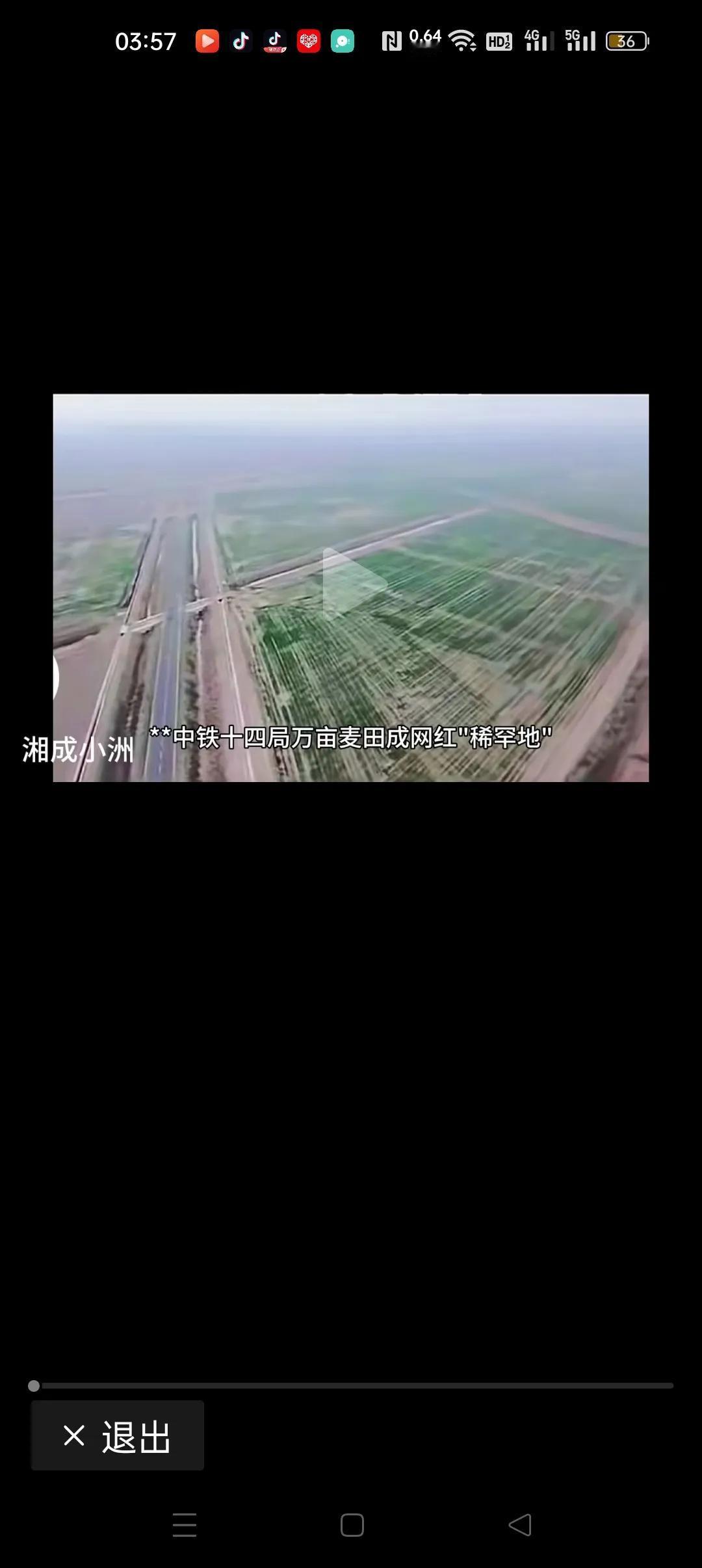 大面积流转土地种粮食的目的很多是冲着补贴去的。我这里的人百分百是这种想法。十年前