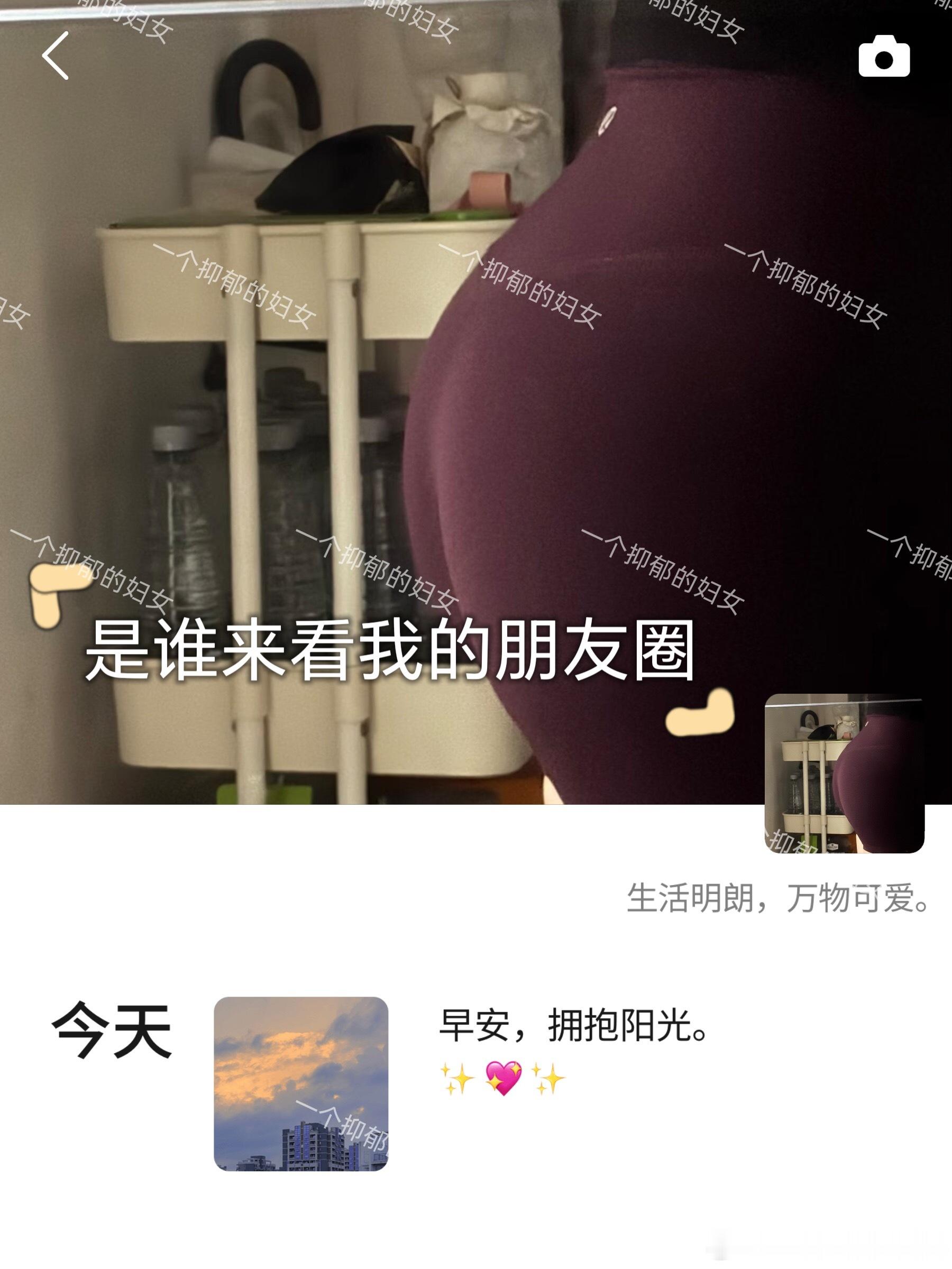 早安，拥抱阳光☀️ 
