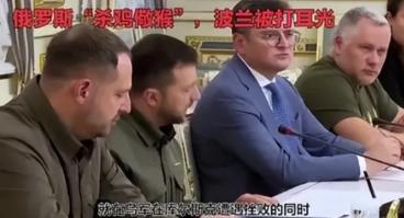 中俄都在等一个机会，杀鸡儆猴，其边境将安宁数十年，其实，中俄今天才认识到，均需要