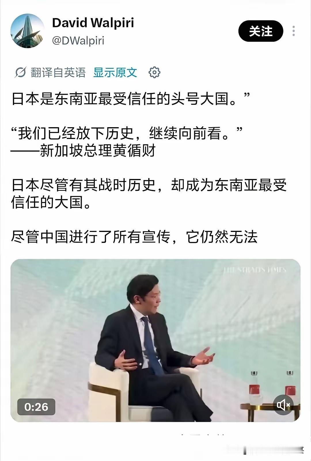新加坡总理黄循财又耐不住寂寞了，说什么，“我们已经放下历史，继续向前。”甚至表示