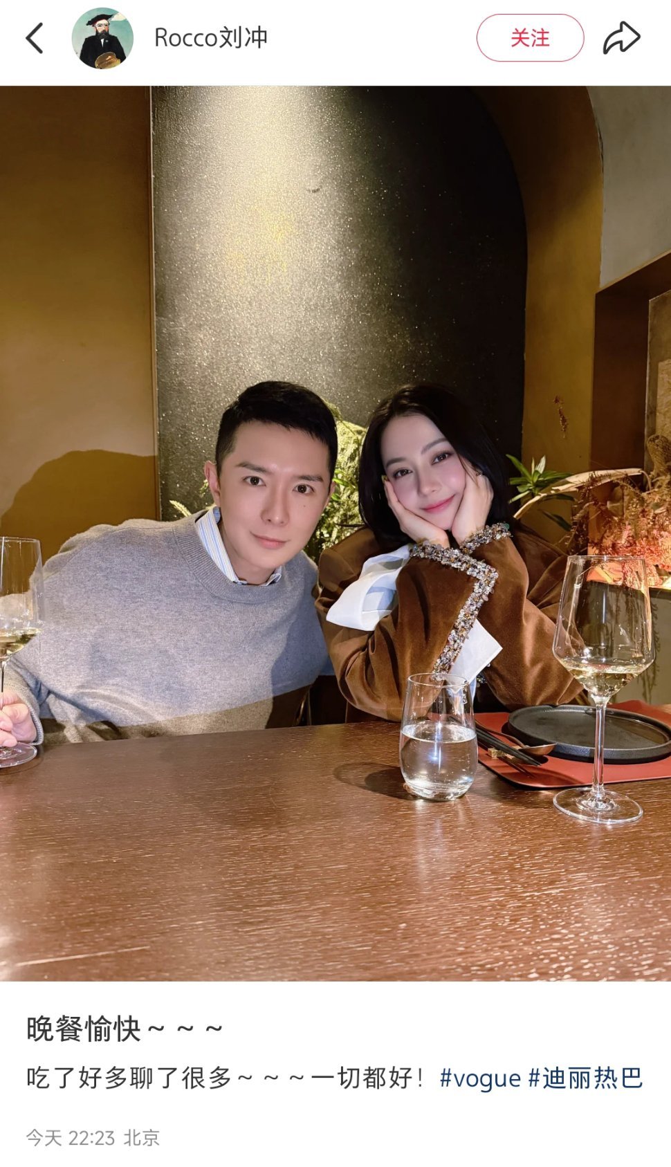 刘冲和迪丽热巴聚餐 迪丽热巴回来了！终于在《白日提灯》到来之前看到了新鲜的小巴，