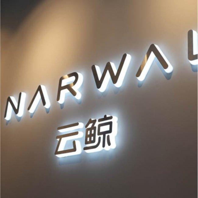 媒体从多位可靠信源获悉，前倍轻松（维权）副总经理、COO郑小亚已加入扫地机器人企