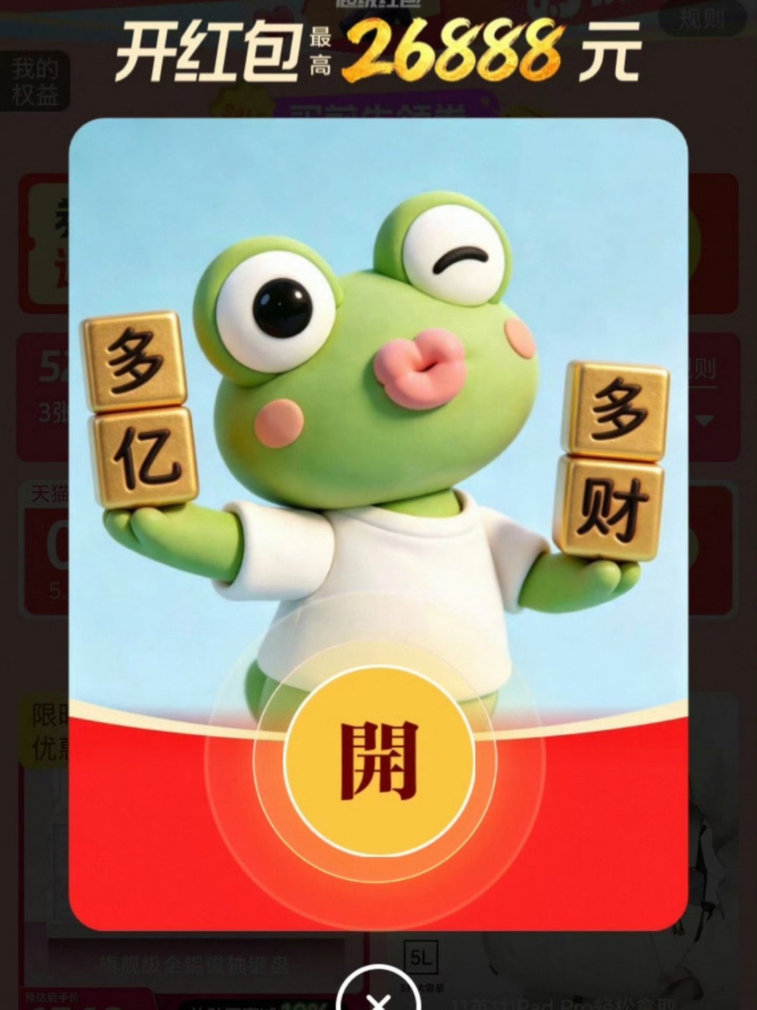 今天领无门槛红包了吗？好价情报站今年的618活动开始了，可以开始领无门槛红包了，