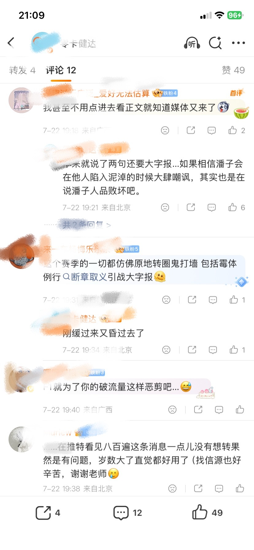 确实维斯塔潘不会做落井下石这么low的事，反倒是某人只会“维斯塔潘赢不了才抱怨新