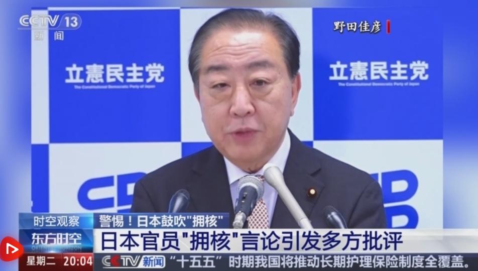 丘吉尔：日本如果不是被原子弹炸过，日本这个国家可能就没有了。丘吉尔在二战后曾发表