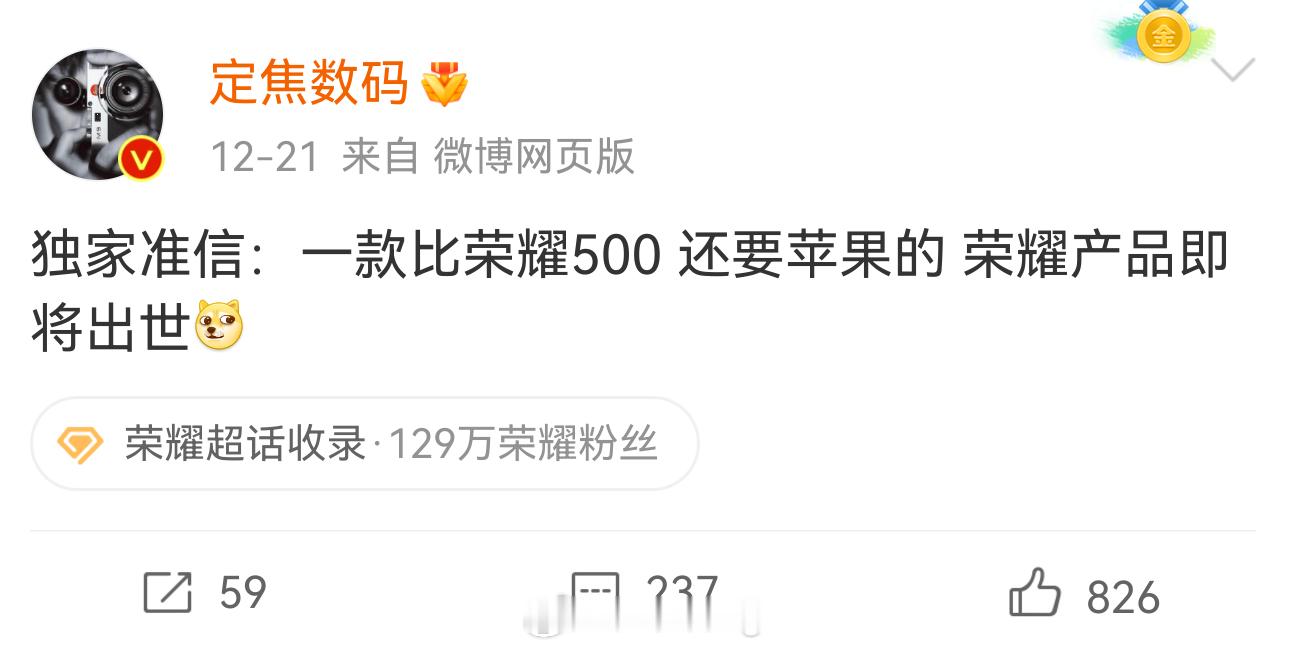 没想到居然是power2😂😂😂荣耀定焦数码基准线Ing