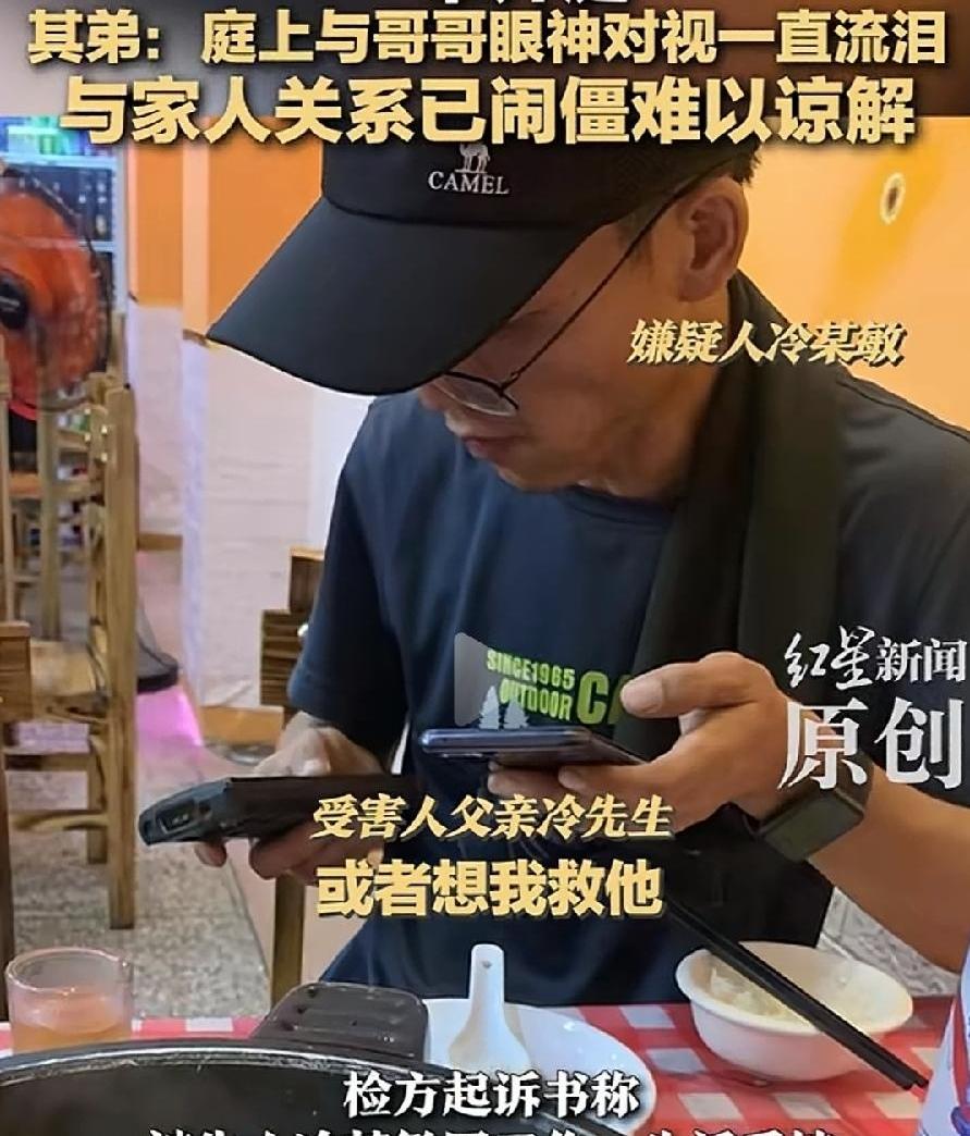 惠州害7月龄侄女冷某敏，字写得不错，看穿衣打扮，休闲时尚、像有文化的人，戴着眼镜