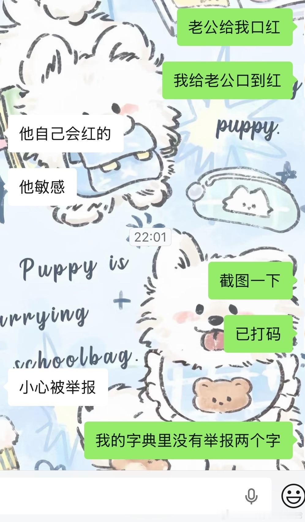 嗯嗯是这样的 