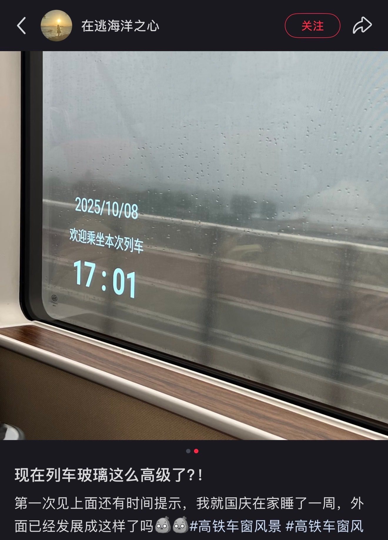 哎哟，这么高级了吗？ ​​​