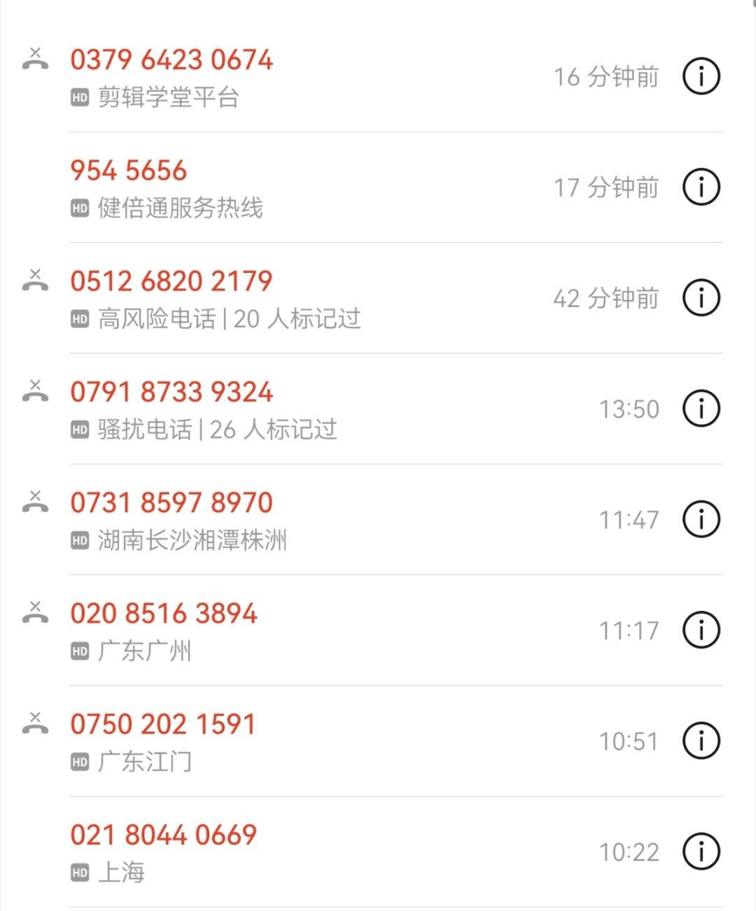 这世界是怎么了？白家都团灭了 