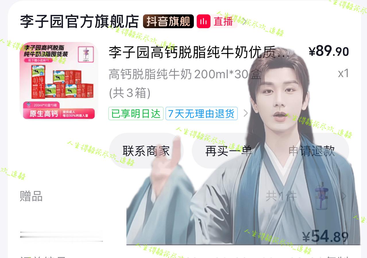 李子园纯牛奶无限回购中，对于牛奶大户来说，一个月喝了6箱了！今天返场正好续上✌?