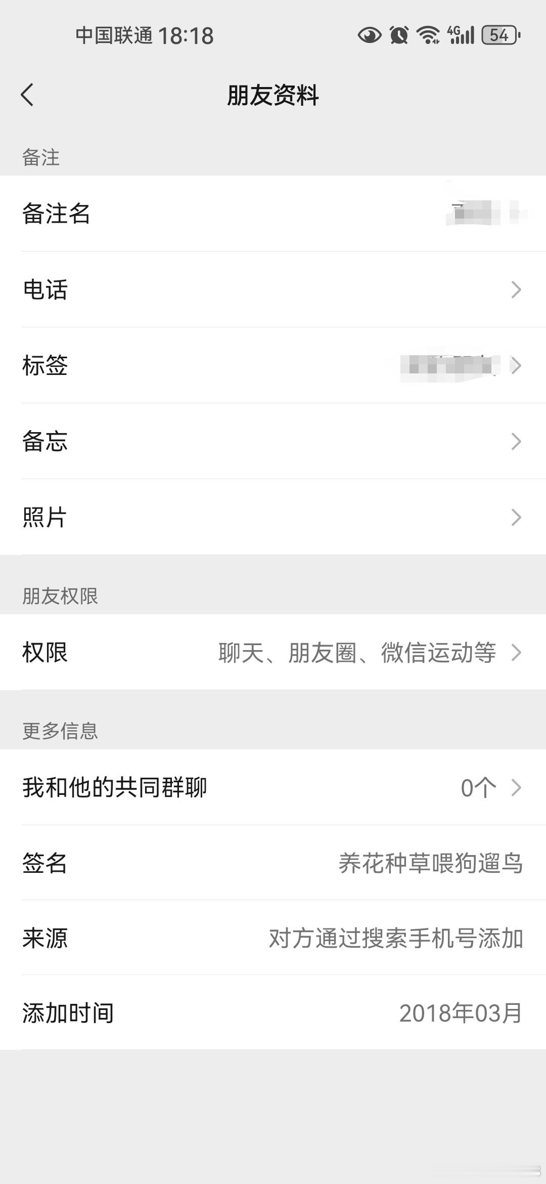 刚才查了一下法律规定，发给那个人结果发现人家给我删了。。。给中间人说了一下，之前