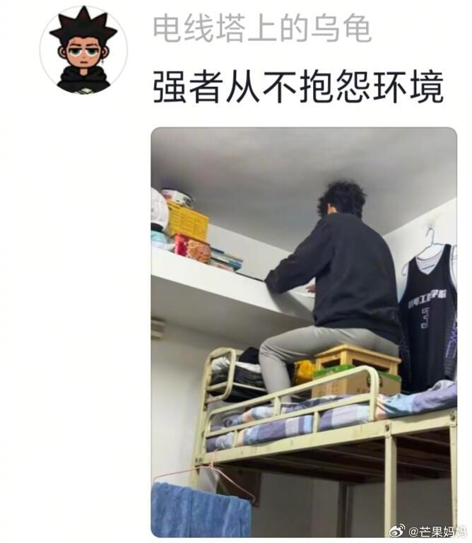 学校，这就是你说好的上床下桌？ ​​​