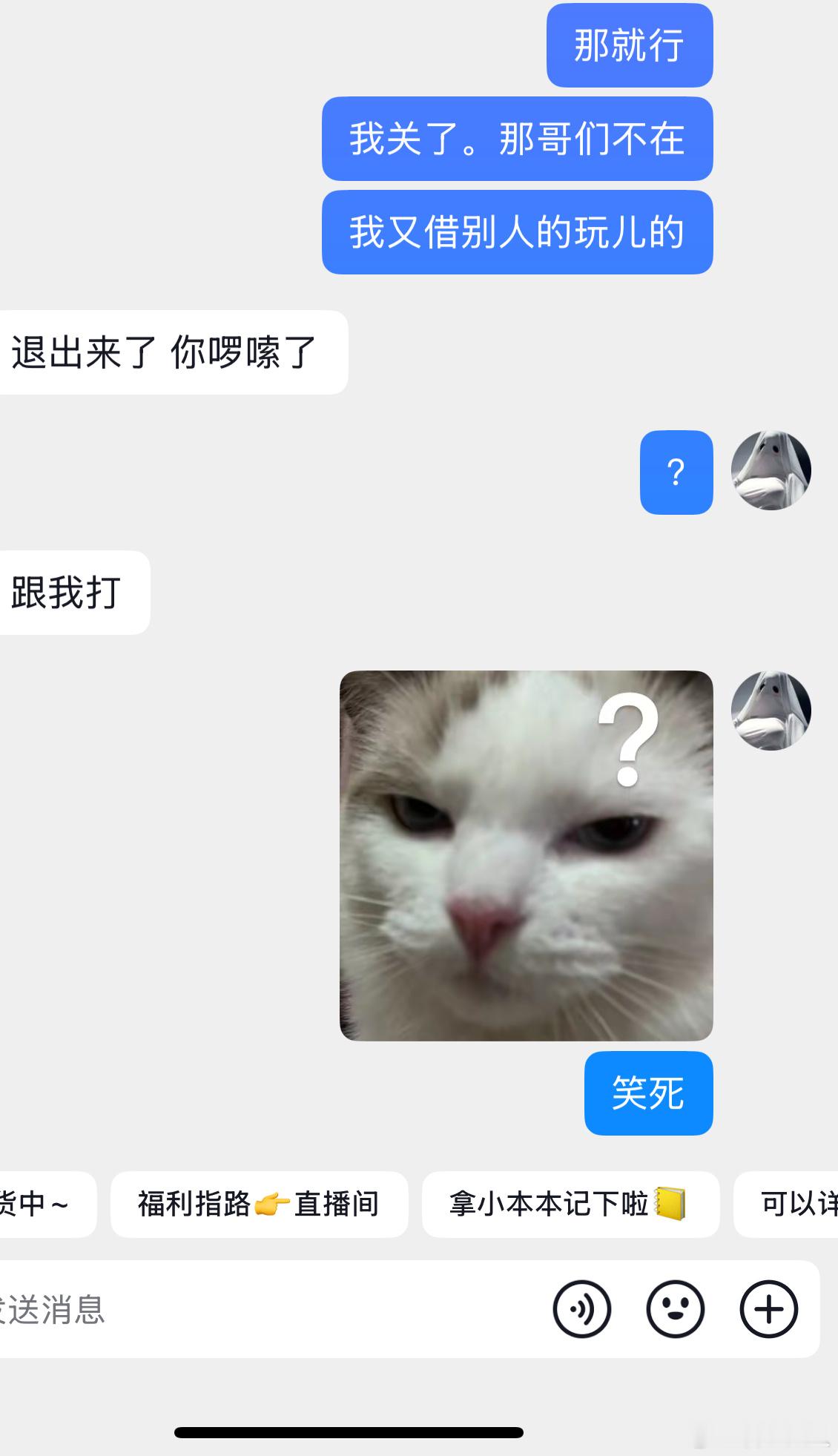 杏师傅在三角州这块儿还是太抢手了 ​​​
