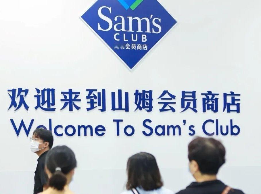 作为阿里人，聊聊刘鹏事件我的“真实感受”。


山姆抵制事件刷屏，家人朋友都来问