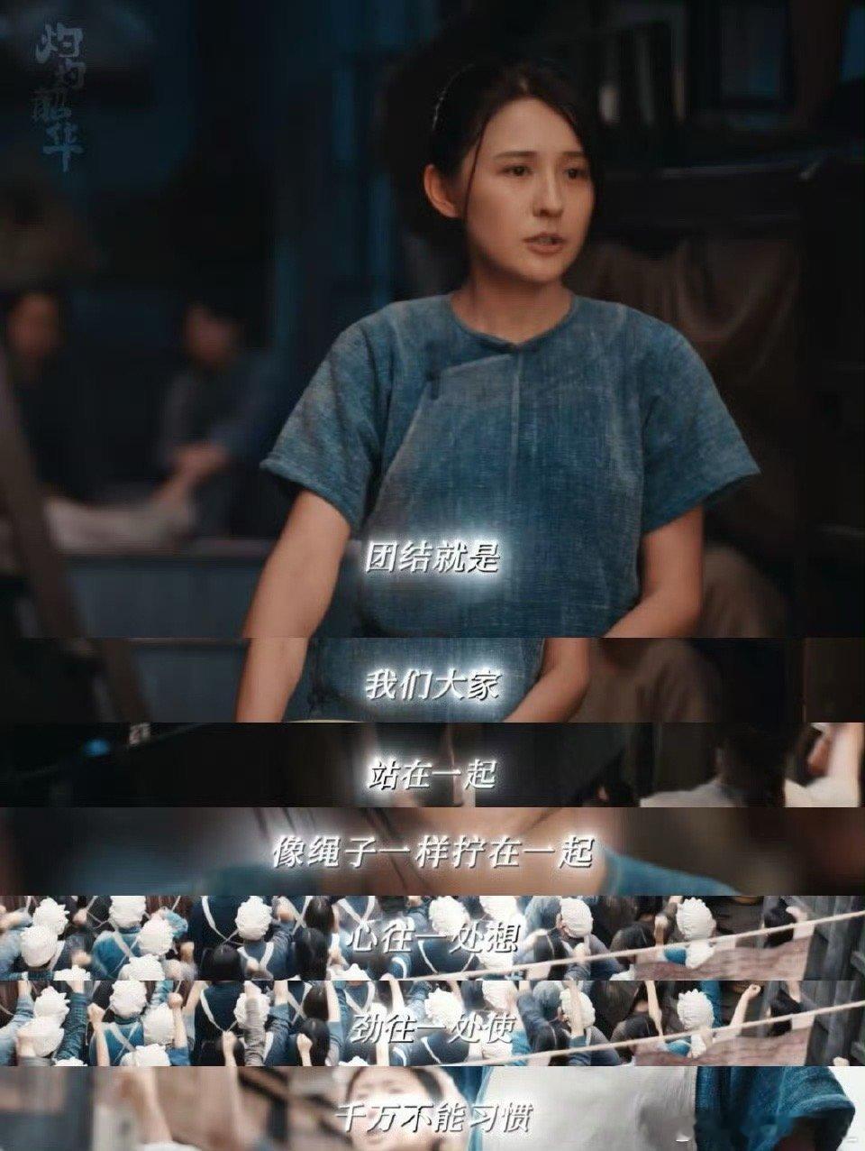 褚韶华强大的女性并非独美 商场上是破局的野心家，生活里是做伴的暖阳。褚韶华的强大