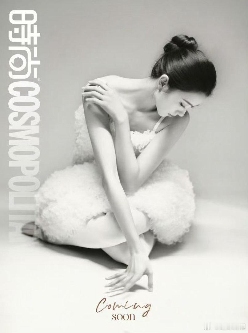 刘浩存天鹅造型封面刘浩存天鹅造型封面预告刘浩存天鹅造型封面预告，好美， 