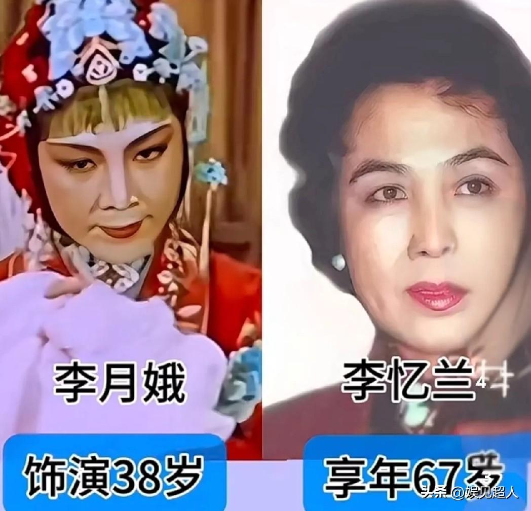 谁还记得1963年那部经典评剧《花为媒》？
里面演李月娥的李忆兰老师，当年38岁
