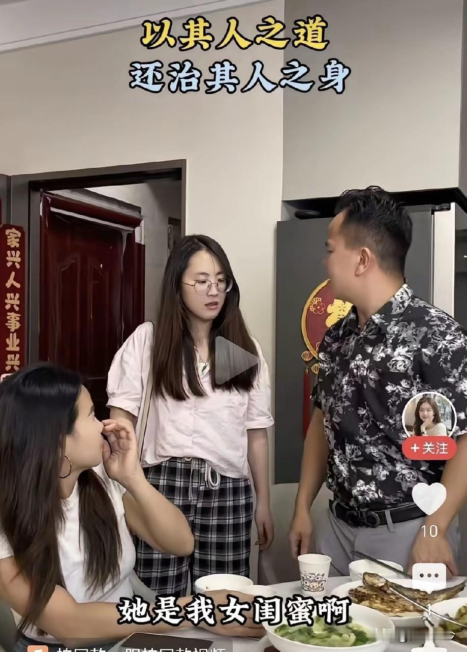 夫妻互找异性闺蜜赌气，婚姻边界感彻底崩塌
 
女子找男闺蜜待了几天，这天回到家，