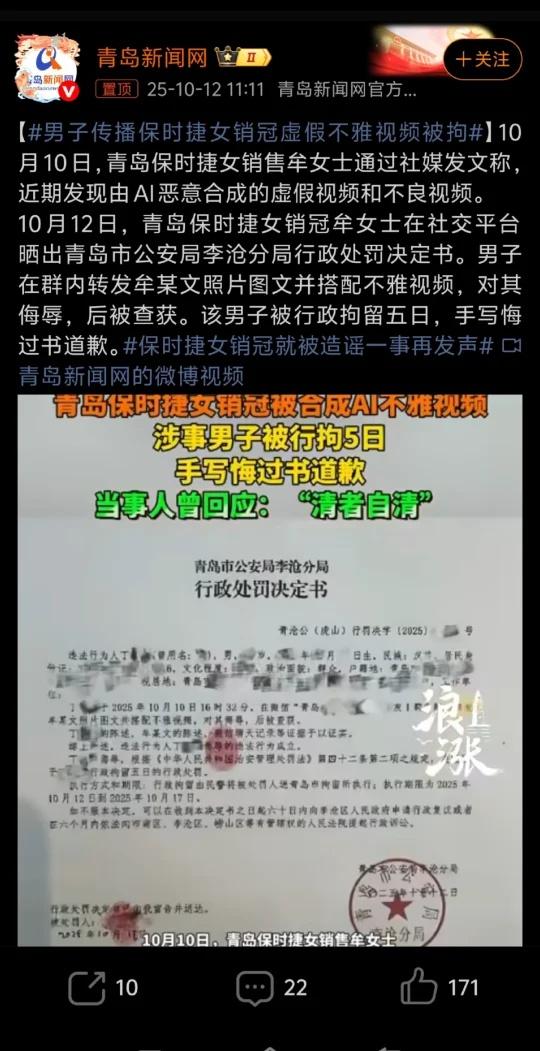 五天？
真是疯了[汗]热点 逆天 抽象 神经 啥也不说了 一个人上网挺无助的