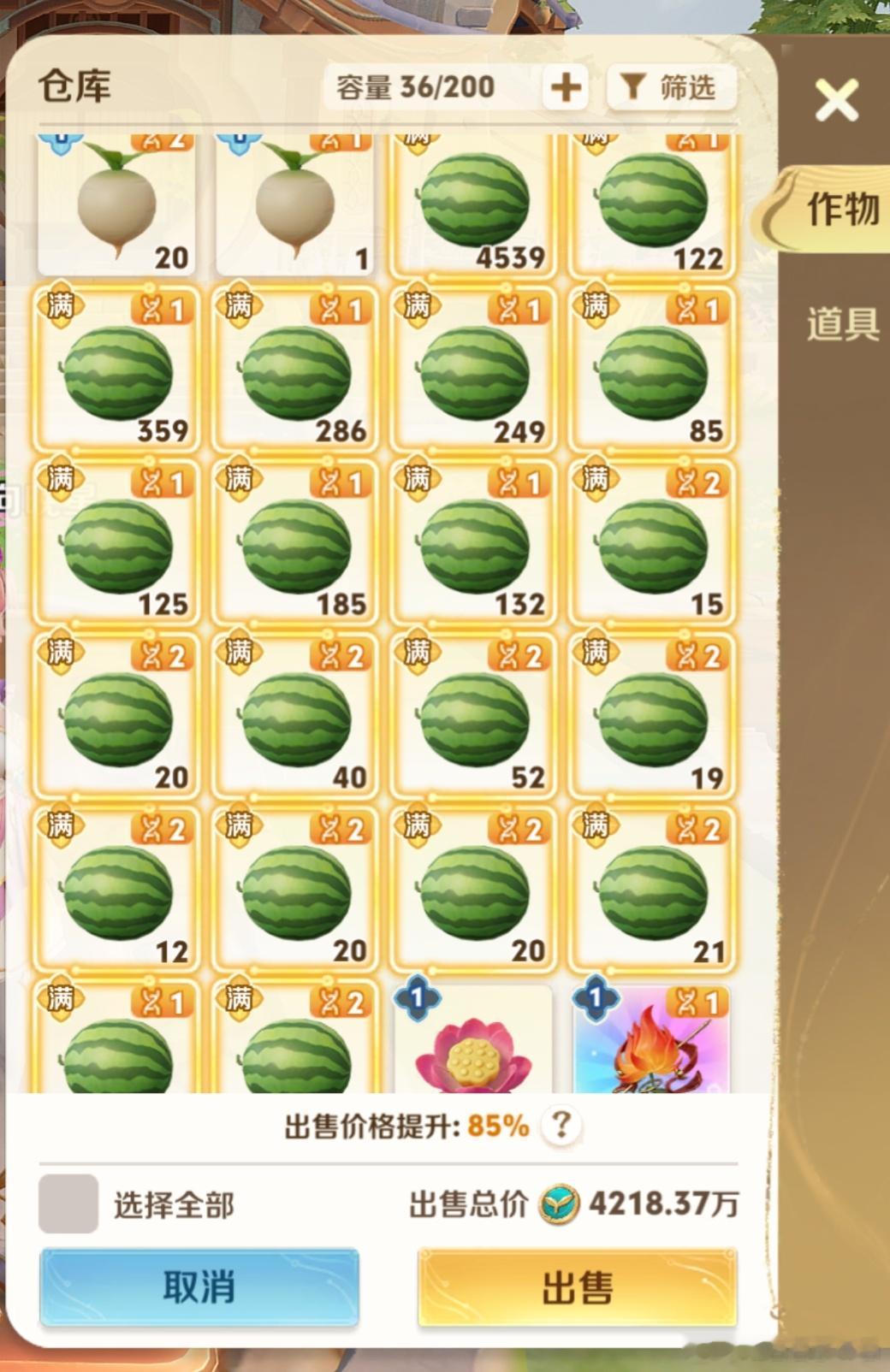 粉丝投稿：晒晒自己入夏攒的大西瓜你们最近农场种什么植物？王者五五有奖征集活动王者