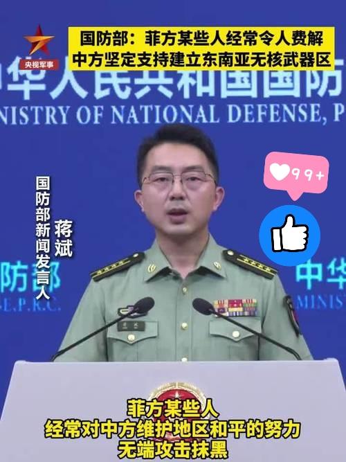 太硬气了
重磅定性！国防部直接点名：台军=台独武装，信号已无任何退路
2026开