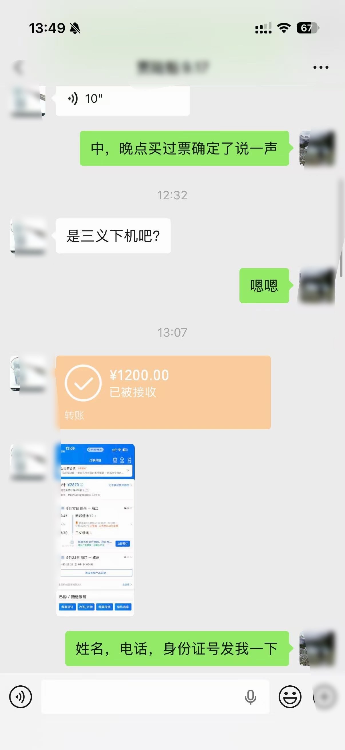 来丽江玩别总觉得自由行就比跟团香！你以为自驾想咋玩咋玩，结果车费、油费、过路费算