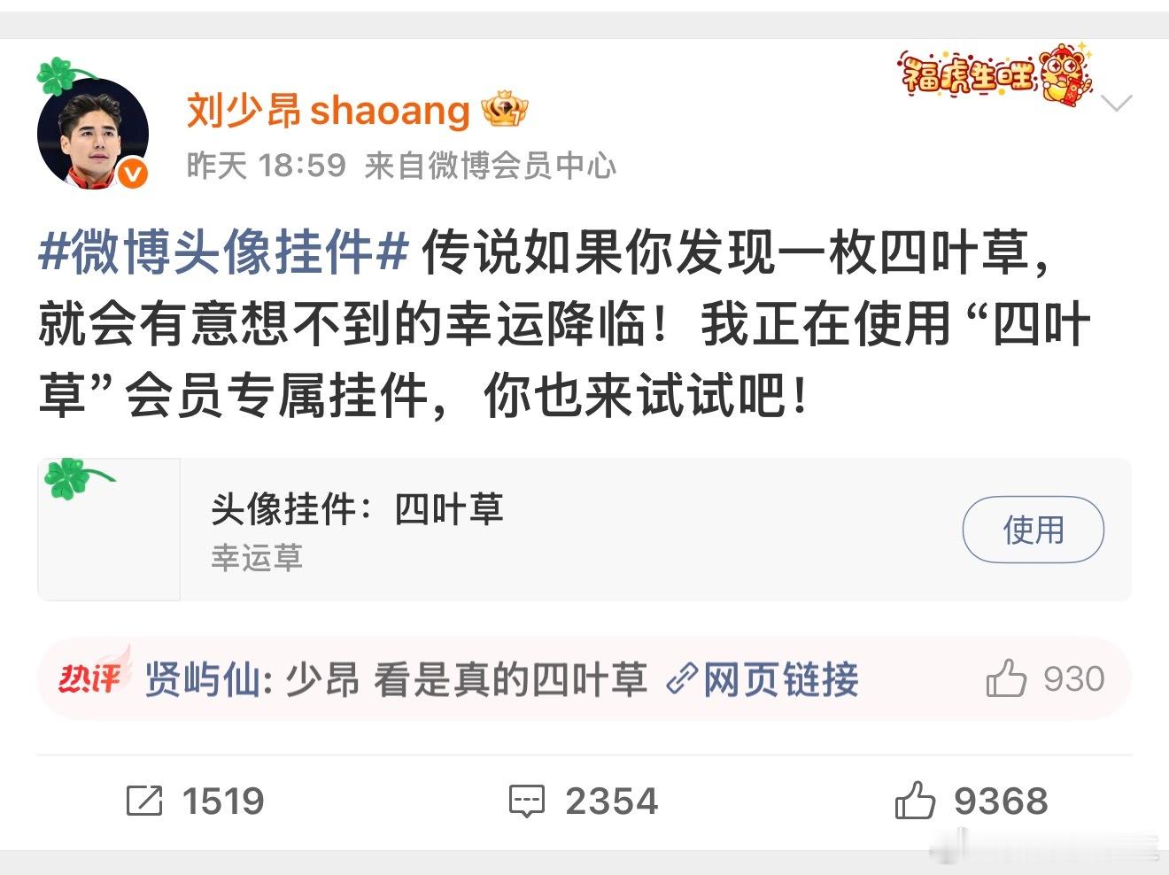 人在实在没招的时候就会这样🍀真的又可怜又好笑果然在老中久了是会相信一些玄学的 