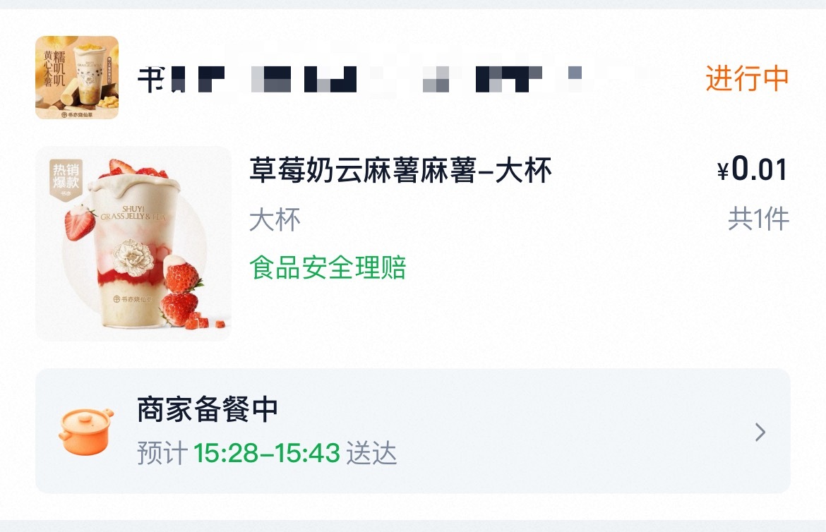 真让我给点到了 