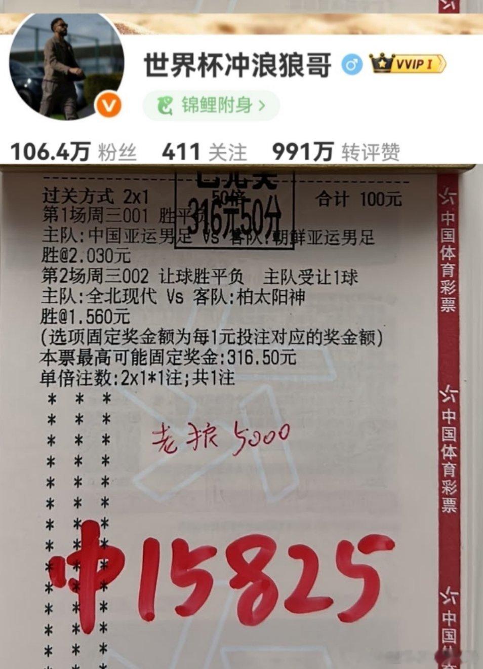 小姐姐成功拿下1.58W收获，落袋那一刻，心情美滋滋。 ​​​