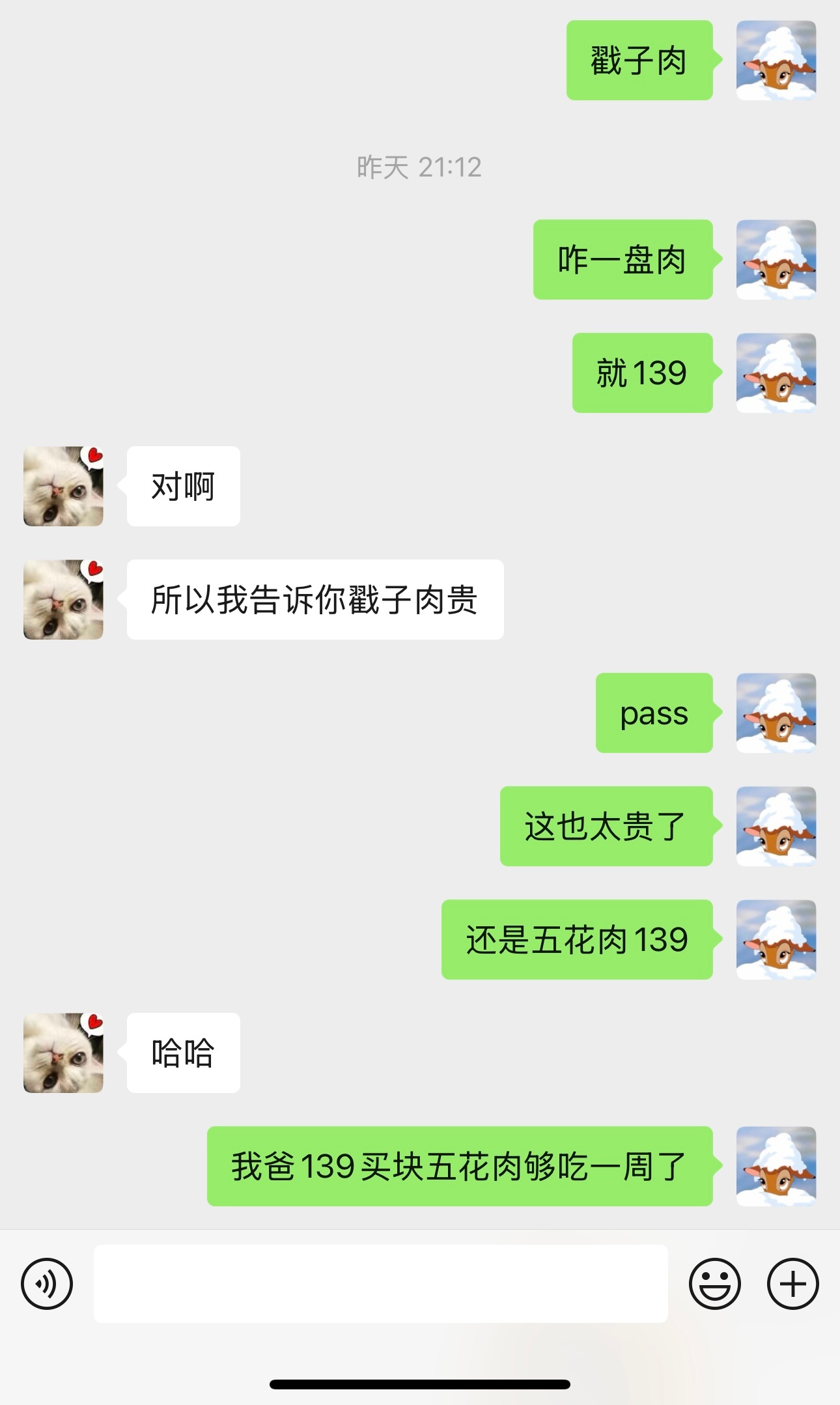 昨天刚和我哥吐槽完青岛的戳子肉太贵了，结果今天就刷到韩国烤肉店一片肥肉70多元人