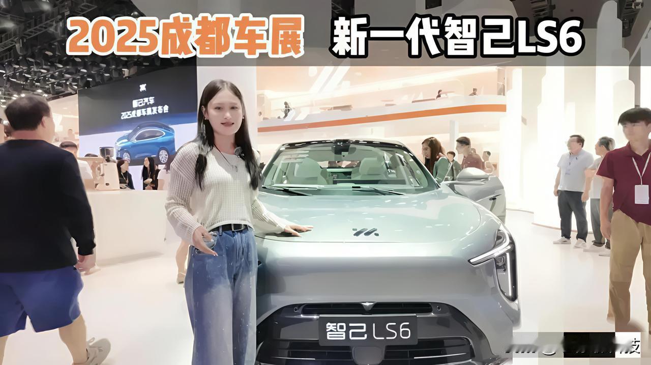 最近去智己门店看了新款 LS6，这款车刚开启预售，权益价从 20.99 万起，分