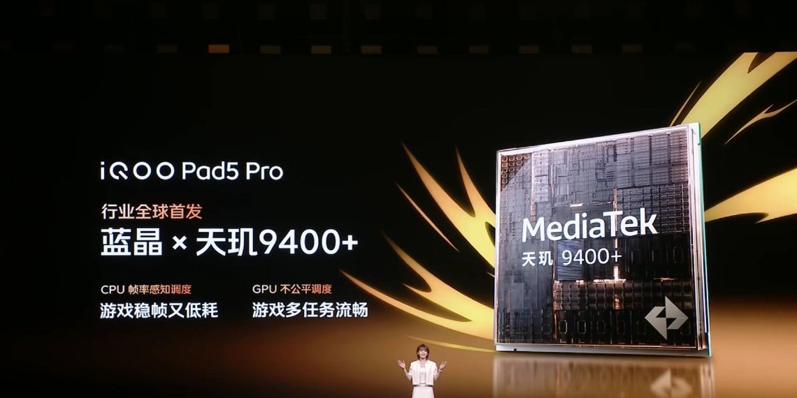iQOO Pad5 Pro，全球首款天玑 9400+ 平板，可惜依旧是 LCD 
