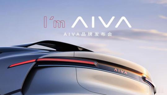 【开局先被“喷”？车还没上，争议先起，赛豆AIVA前路如何】日前，赛力斯全新品牌