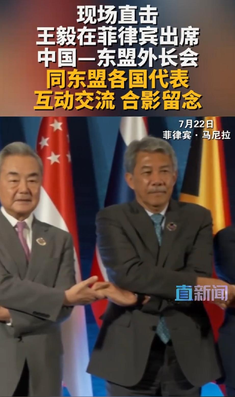 王毅同东盟各国代表拉手合影 看到王毅同东盟各国代表拉手合影，一下就想起2020年