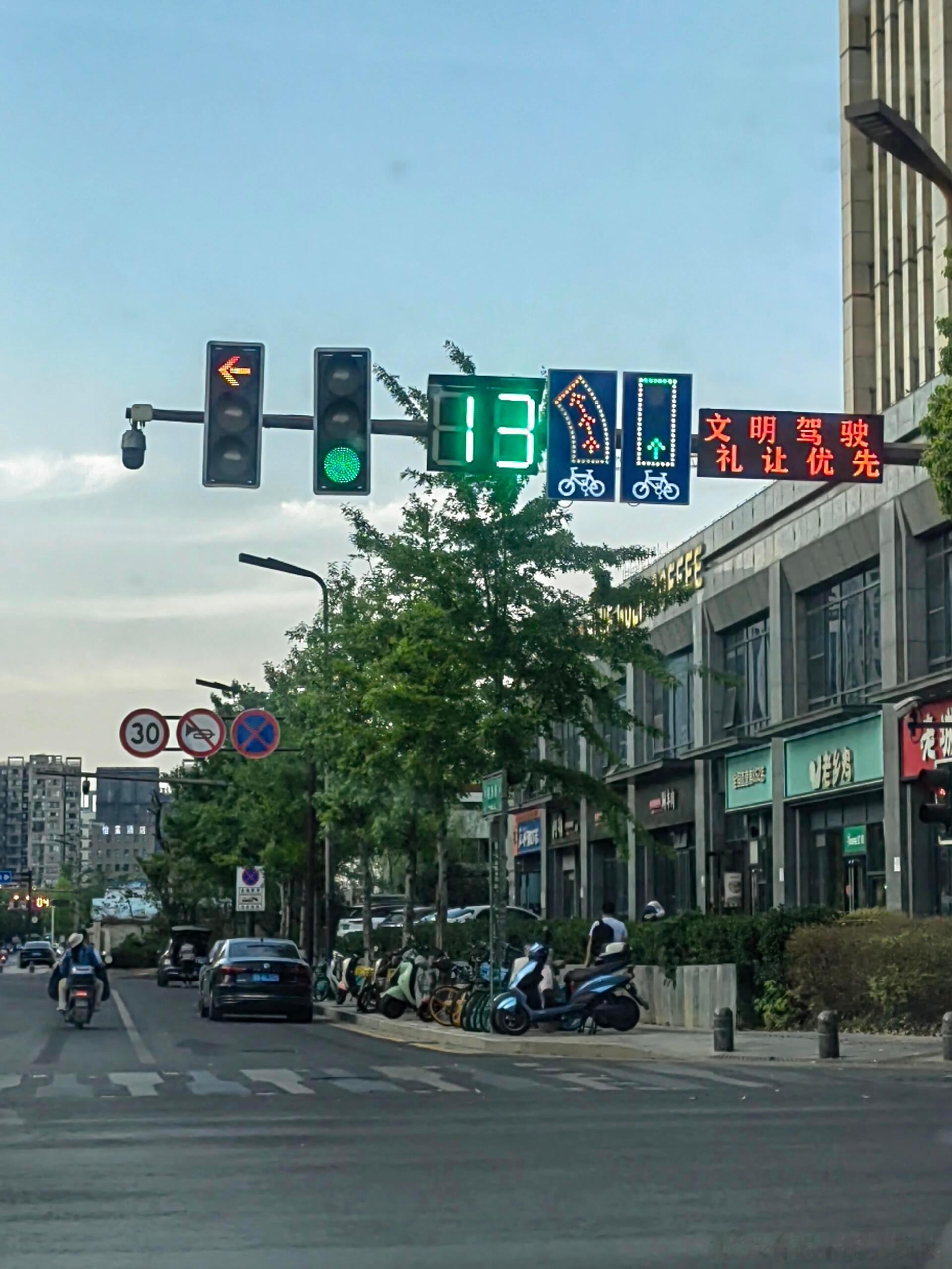 绿灯只剩四五秒该不该过？每次遇见这种情况都很犹豫，感觉这样上路也有危险隐患1.红