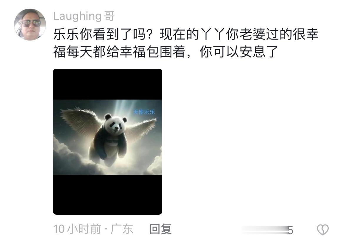 我想一脚把这些奇葩踹死 ​​​
