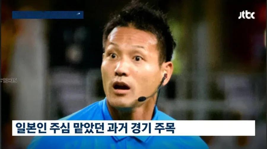 据韩JTBC报道，日媒体最近做出报道说。接受韩国足协性招待的十几名裁判中包含了日
