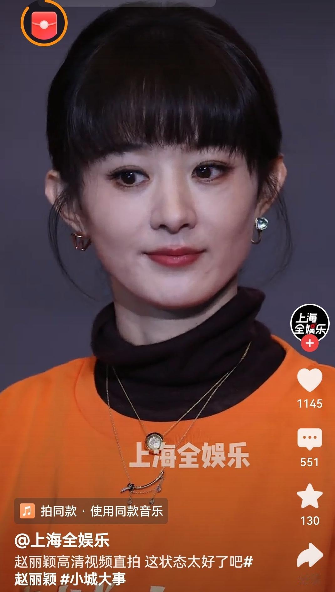 首次为剧宣跳舞赵丽颖首次为剧宣跳舞也太可爱了吧！虽然动作带着新手的生涩，但认真又