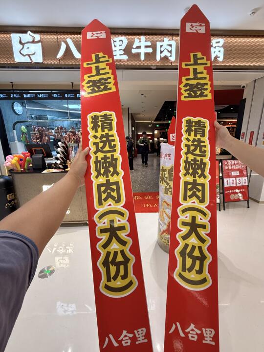 在深圳。。。真的有好吃到无语的牛肉火锅 ！！