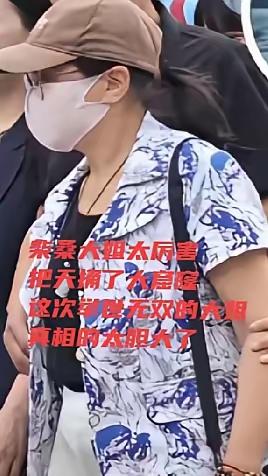 大姨直播直接开怼！
直言对方彻底疯魔，竟扬言要在她家楼下动手，她硬气回怼“老命随