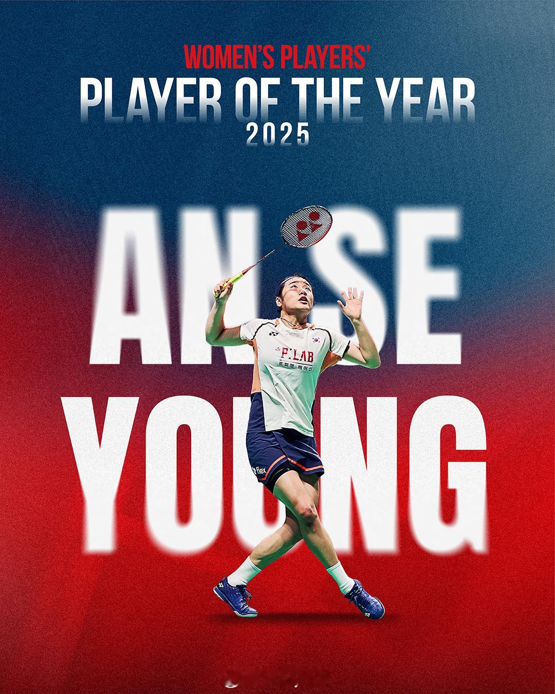 2025世界羽联年度最具人气女运动员：安洗莹2025年世界羽联年终总决赛 202