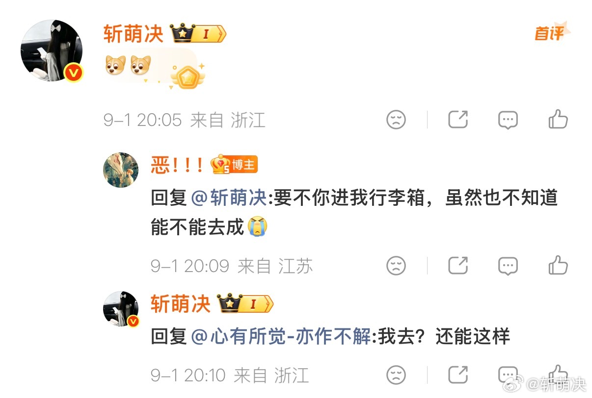 进行李箱吗？那很好了[流鼻血][流鼻血][流鼻血] ​​​