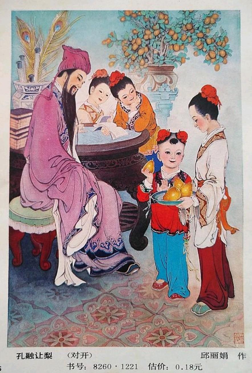 他在文章中直言：“父之于子，当有何亲？论其本意，实为情欲发耳。母之于子，亦复奚为