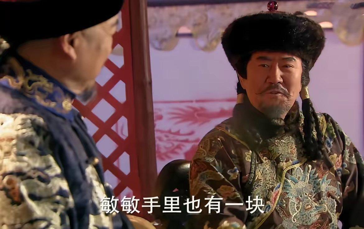 《步步惊心》政治都是残酷的，若曦的悲剧，几乎是从蒙古王爷送她象征着敏敏姐姐的玉佩