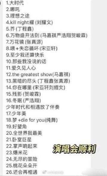 难听 在说时代少年团的谁啊，难听说谁呢 ​​​