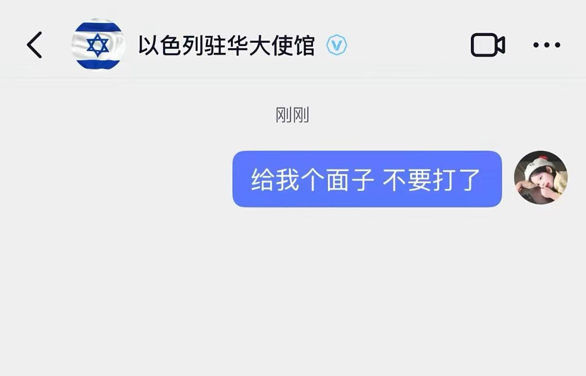 这个面子如果给的话，连特朗普都会羡慕吧？