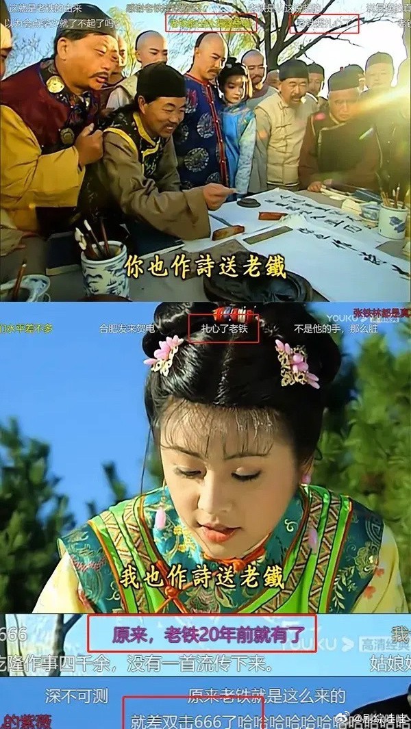 原来琼瑶阿姨早在20多年前就说预言了如今的网络热词 ​​​